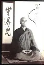 دانلود pdf کتاب ذاذن تیسن دشی مارو