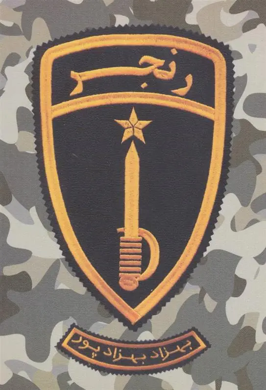 دانلود pdf کتاب رنجر بهزاد بهزادپور