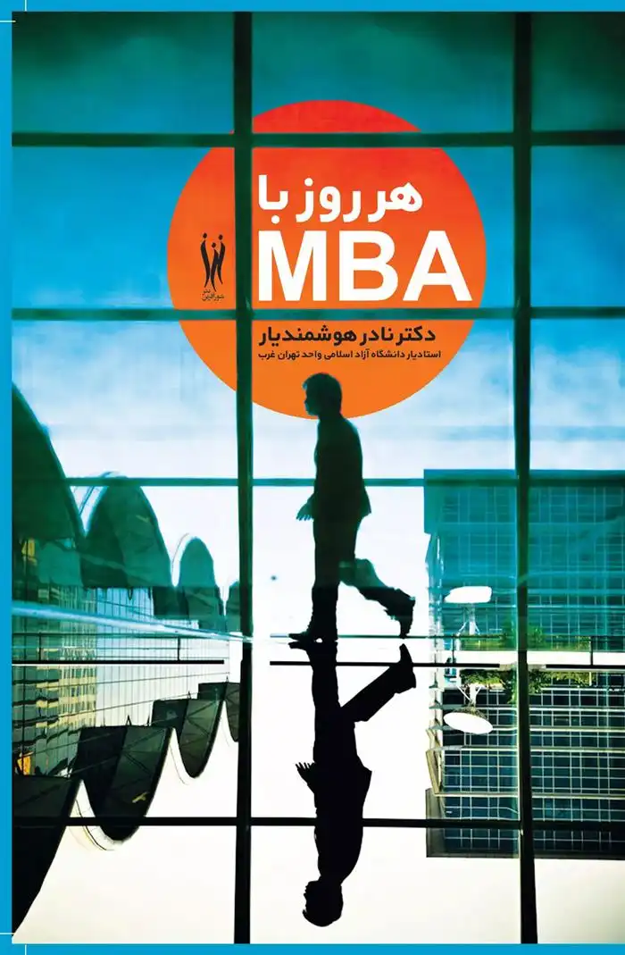 دانلود pdf کتاب هر روز با MBA کریس دالتون