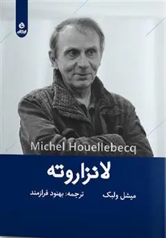دانلود pdf کتاب لانزاروته میشل ولبک