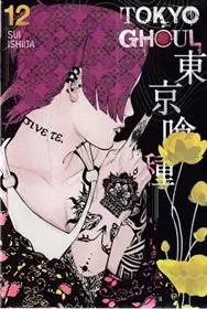 دانلود pdf کتاب مجموعه مانگا : Tokyo ghoul 12 سوئی ایشیدا