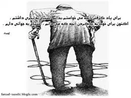 دانلود pdf کتاب ۳۵ موضوعی که در پیری به آن غبطه خواهید خورد رایگان