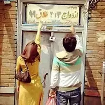 دانلود pdf تحقیق  و روش تحقیق اثرات و عوامل موثر بر طلاق در خانواده رایگان