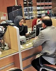 دانلود pdf پایان نامه  بررسی وضعیت بانکهای خصوصی در ایران رایگان