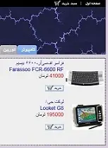 دانلود pdf پروژه  برنامه نویسی و طراحی یک فروشگاه اینترنتی با زبان PHP رایگان