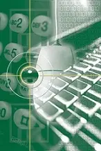 دانلود pdf مقاله  رهبری استراتژی در فن آوری اطلاعات رایگان