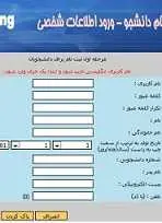 دانلود pdf پروژه  طراحي سايت سیستم آموزش مجازی تحت وب رایگان
