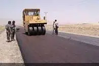 دانلود pdf پروژه  کارآفرینی مراحل تاسیس کارخانه آسفالت رایگان