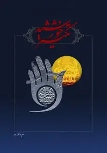 دانلود pdf پایان نامه  شبکه بین خودرویی vanet رایگان