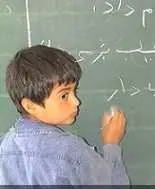 دانلود pdf مقاله  نابرابریهای طبقاتی و اجتماعی دانش آموزان در شهرستان اسلام آباد رایگان