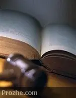 دانلود pdf کتاب  آشنایی با اصطلاحات حقوقی – مدنی و کیفری رایگان