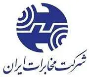 دانلود گزارش کارآموزی در اداره مخابرات رایگان