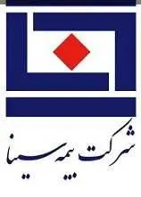 دانلود گزارش کارآموزی رشته کامپیوتر در بیمه سینا رایگان