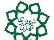 دانلود pdf پروژه  و گزارش کارآموزی رشته کامپیوتر در شهرداری رایگان