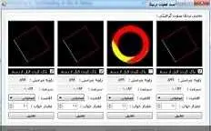 دانلود pdf پروژه  تست عملیات تردینگ با زبان سی شارپ رایگان