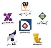 دانلود  پاورپوینت  پاورپوینت خصوصی سازی بانک ها رایگان