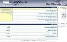 دانلود pdf پروژه  طراحی وب سایت با ASP رایگان