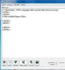 دانلود سورس یک ویرایشگر متن و HTML رایگان