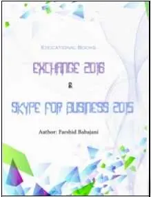 دانلود pdf کتاب  آموزشی Exchange 2016 و Skpe for business 2015  فرشید باباجانی رایگان