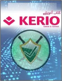 دانلود pdf کتاب  آموزشی کریو ۲۰۱۶  فرشید باباجانی رایگان