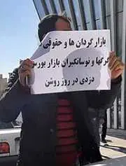 دانلود pdf کتاب جادوگران بورس 1399‎ شهاب سهرابی رایگان