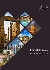 دانلود pdf کتاب جاذبه های گردشگری شیراز آیتوریسما رایگان