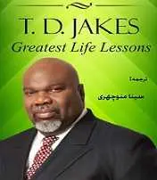 دانلود pdf کتاب بهترین درسهای زندگی‎ سارا رزولت رایگان