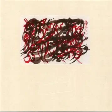 دانلود pdf کتاب مشق شب های محمد احصائی بهزاد حاتم