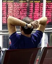 دانلود pdf کتاب دومین درس بزرگ از بورس ایران شهاب سهرابی رایگان