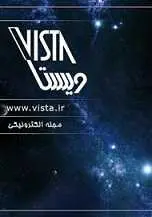 دانلود pdf کتاب طالع‌بینی سال تولد مجله ویستا رایگان