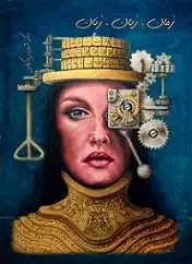 دانلود pdf کتاب زمان، زبان، زنان شروین وکیلی رایگان