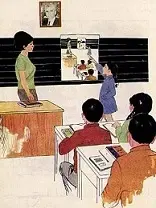 دانلود pdf کتاب فارسی اول دبستان دوران قبل از انقلاب آموزش و پرورش وقت رایگان