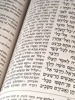 دانلود pdf کتاب آموزش کامل زبان عبری رایگان