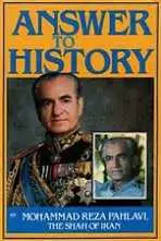 دانلود pdf کتاب پاسخ به تاریخ محمدرضا پهلوی رایگان