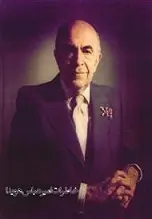 دانلود pdf کتاب خاطرات امیر عباس هویدا امیر عباس هویدا رایگان