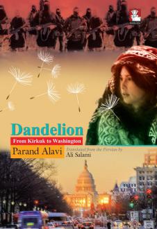 دانلود pdf کتاب Dandelion From Kirkuk to Washington (قاصدک) پرند علوی