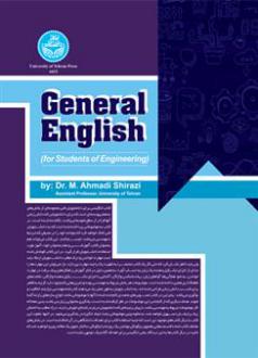 دانلود pdf کتاب General English معصومه احمدی شیرازی