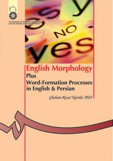 دانلود pdf کتاب English Morphology: Plus Word-Formation Processes in English & Persian غلامرضا تجویدی