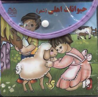 دانلود pdf کتاب کیف شعر 4 جلدی 
