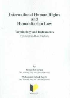 دانلود pdf کتاب حقوق بین‌الملل، اصطلاح‌ها و تعبیرها (انگلیسی) محمد سهراب زاده فرزاد باباخانی