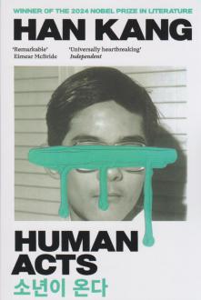 دانلود pdf کتاب Human Acts هان کانگ