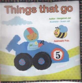 دانلود pdf کتاب Things that go‭ هنگامه ژالی