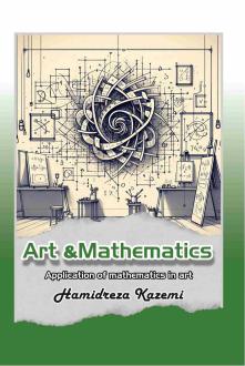 دانلود pdf کتاب Art and mathematics حمیدرضا کاظمی
