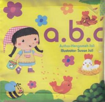 دانلود pdf کتاب پارچه ای abc (بزرگ) هنگامه ژالی