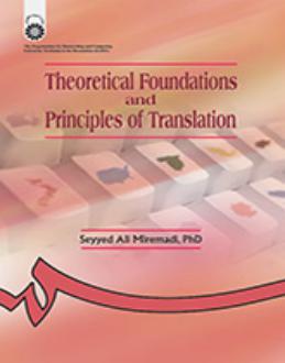 دانلود pdf کتاب Theoretical Foundations and Principles of Translation علی میرعمادی