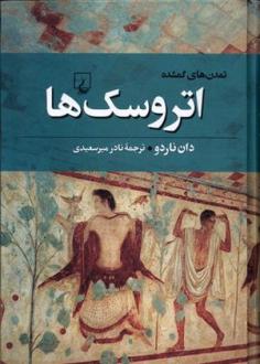 دانلود pdf کتاب اتروسک ها دان ناردو