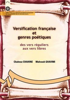 دانلود pdf کتاب انواع شعر فرانسه مهوش قویمی