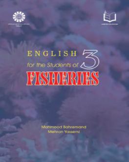 دانلود pdf کتاب English for the Students of Fisheries محمود بهره مند