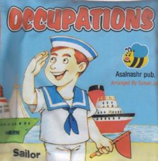 دانلود pdf کتاب occupations سوسن ژالی
