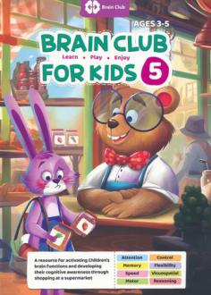دانلود pdf کتاب Brain Club for Kids 5 حامد اختیاری